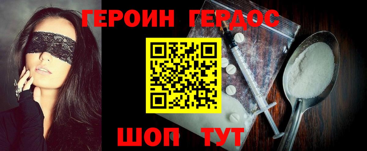  КОКАИН Камышлов