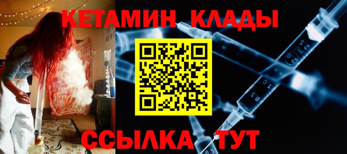 Cocaine  Вход с VPN  Каннабис  Камышлов  ГАШ  Меф МЯУ МЯУ кристаллы  МДМА 