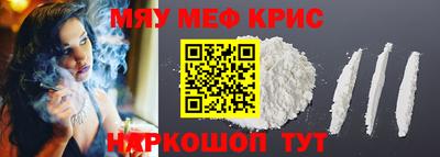 а пвп мука Комсомольск-на-Амуре