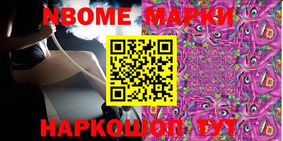ПСИЛОЦИБИНОВЫЕ ГРИБЫ Конаково