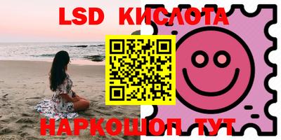ПСИЛОЦИБИНОВЫЕ ГРИБЫ Конаково