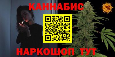 ПСИЛОЦИБИНОВЫЕ ГРИБЫ Конаково
