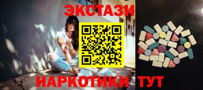 ПСИЛОЦИБИНОВЫЕ ГРИБЫ Конаково