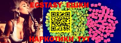 ПСИЛОЦИБИНОВЫЕ ГРИБЫ Конаково
