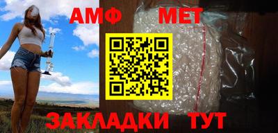 а пвп мука Комсомольск-на-Амуре