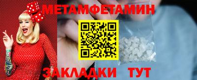 а пвп мука Комсомольск-на-Амуре