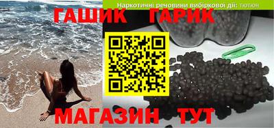 а пвп мука Комсомольск-на-Амуре