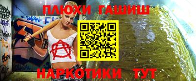 а пвп мука Комсомольск-на-Амуре