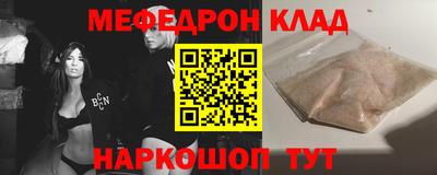 а пвп мука Комсомольск-на-Амуре