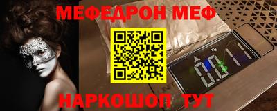 а пвп мука Комсомольск-на-Амуре