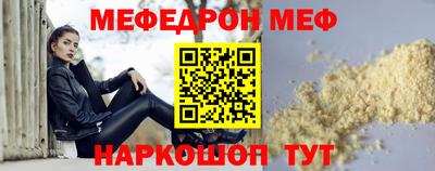 а пвп мука Комсомольск-на-Амуре