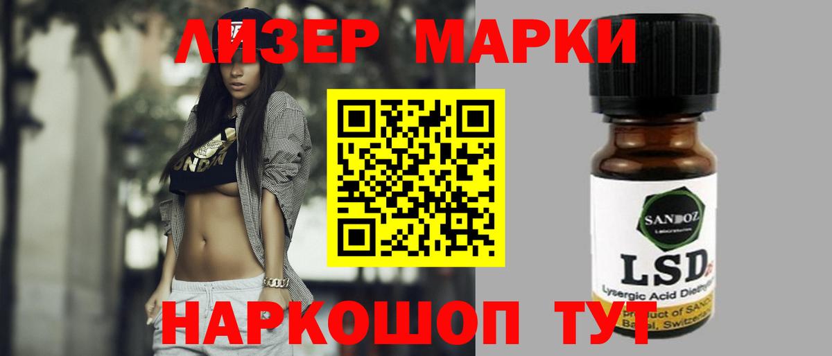 Камышлов  hydra вход  LSD-25 экстази  Вход с VPN  ЛСД экстази ecstasy 