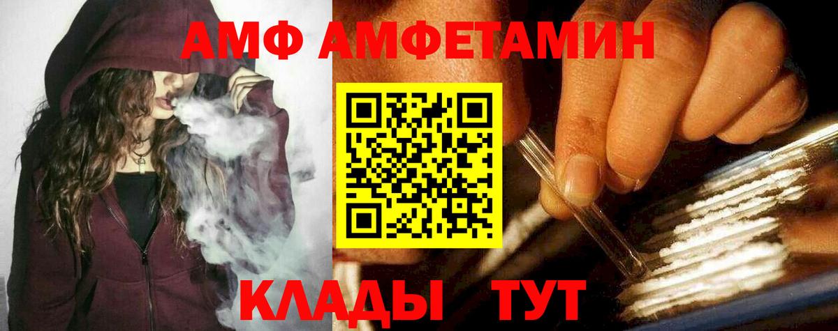 Первитин кристалл Камышлов