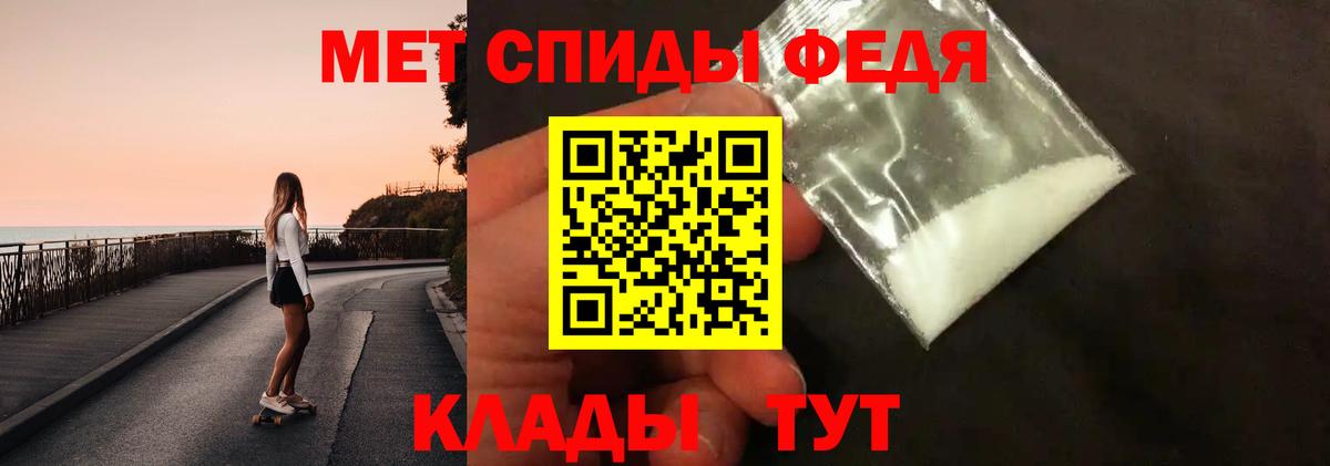 Первитин пудра  Вход с VPN  Первитин пудра  Камышлов 