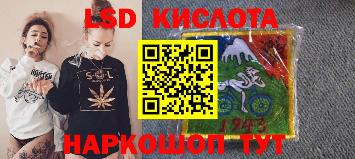 Камышлов  Марки 25I-NBOMe 1,5мг  Вход с VPN  Марки 25I-NBOMe 1,5мг 